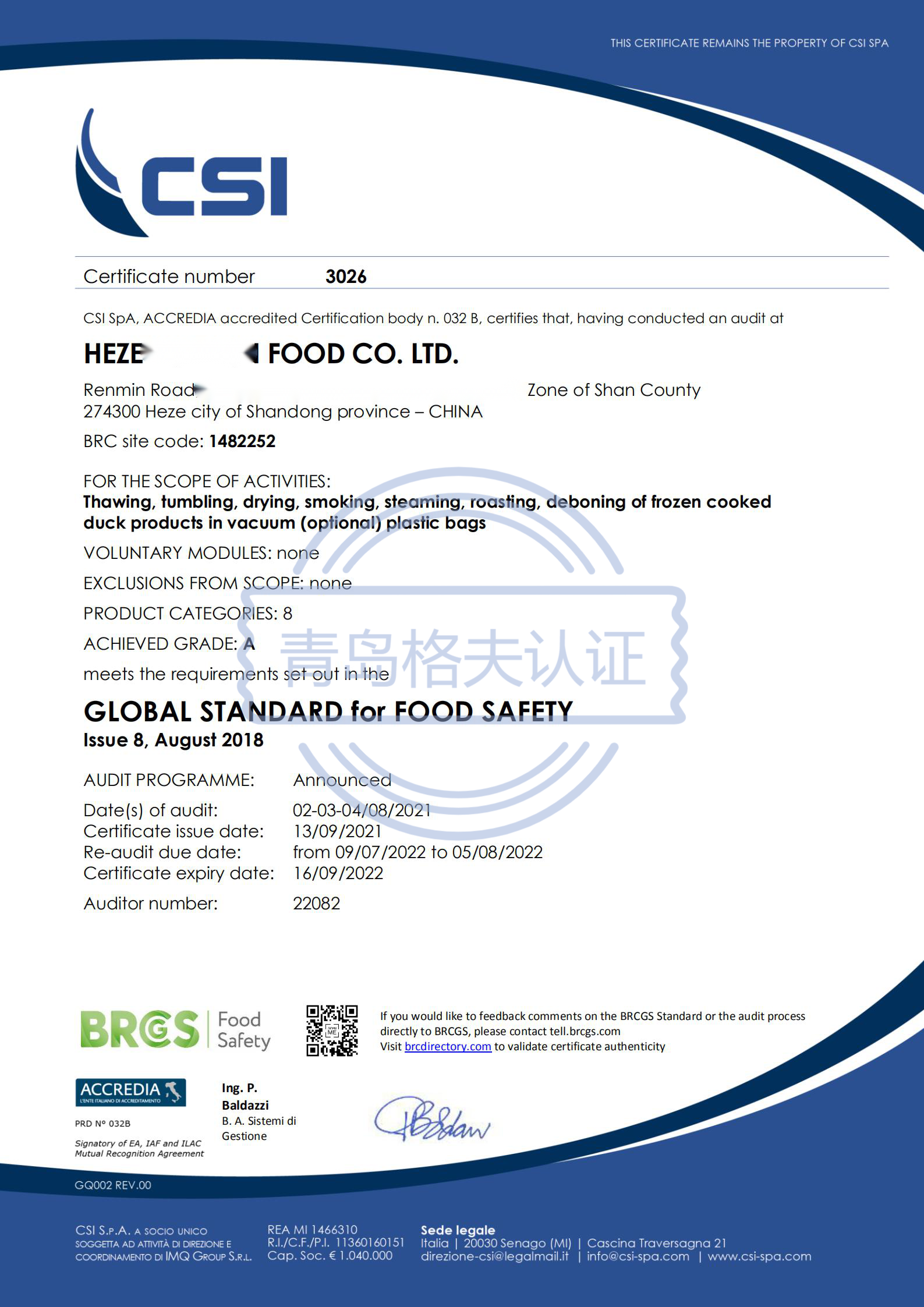 恭喜菏泽XXX食品有限公司顺利获得BRC、IFS认证证书！